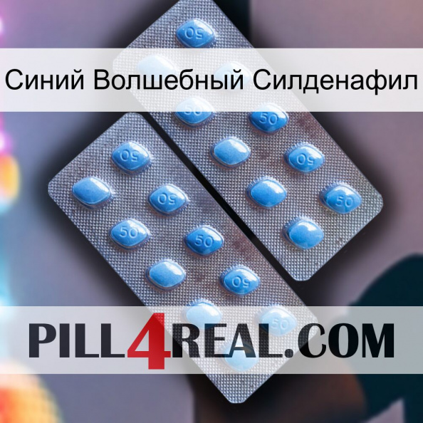 Синий Волшебный Силденафил viagra4.jpg